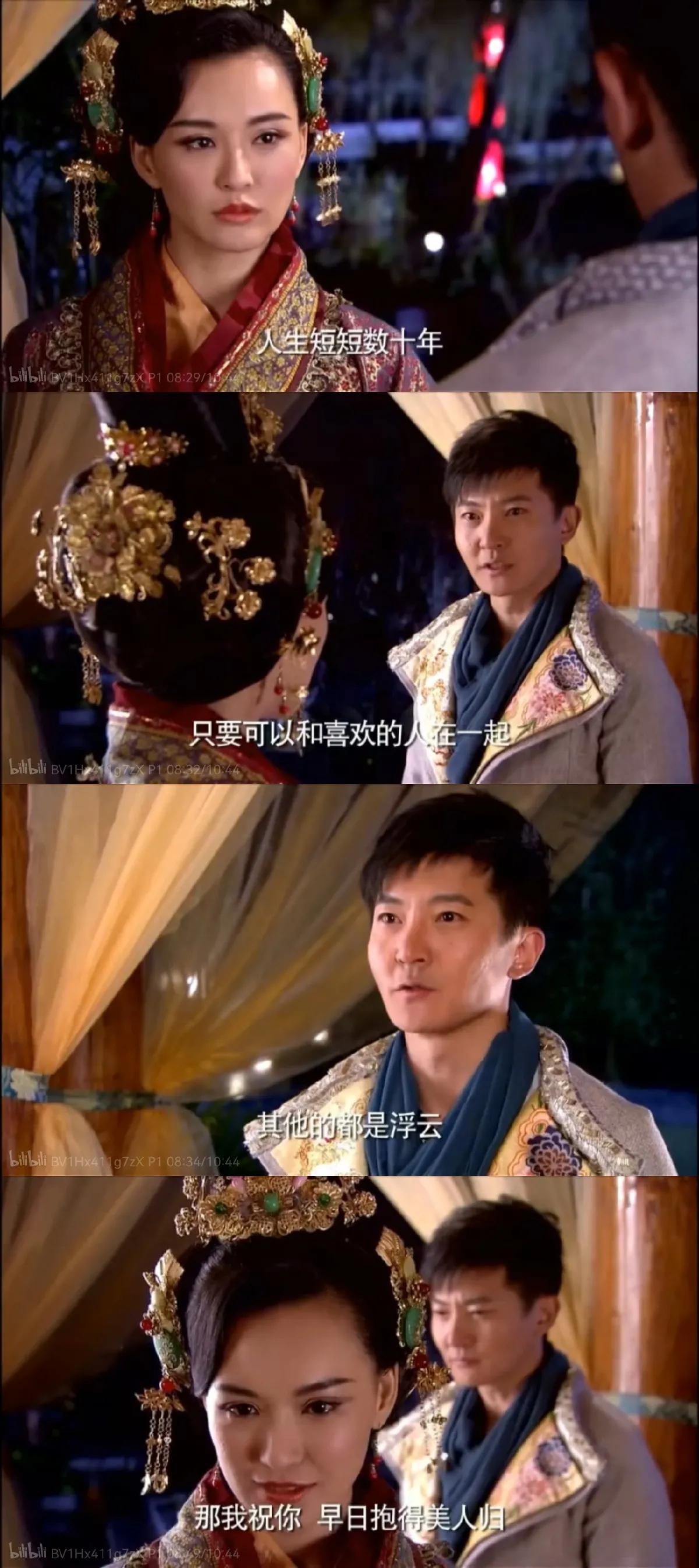 《龙门镖局》陆三金：“前女友是当朝太后”，爱情终究敌不过命运