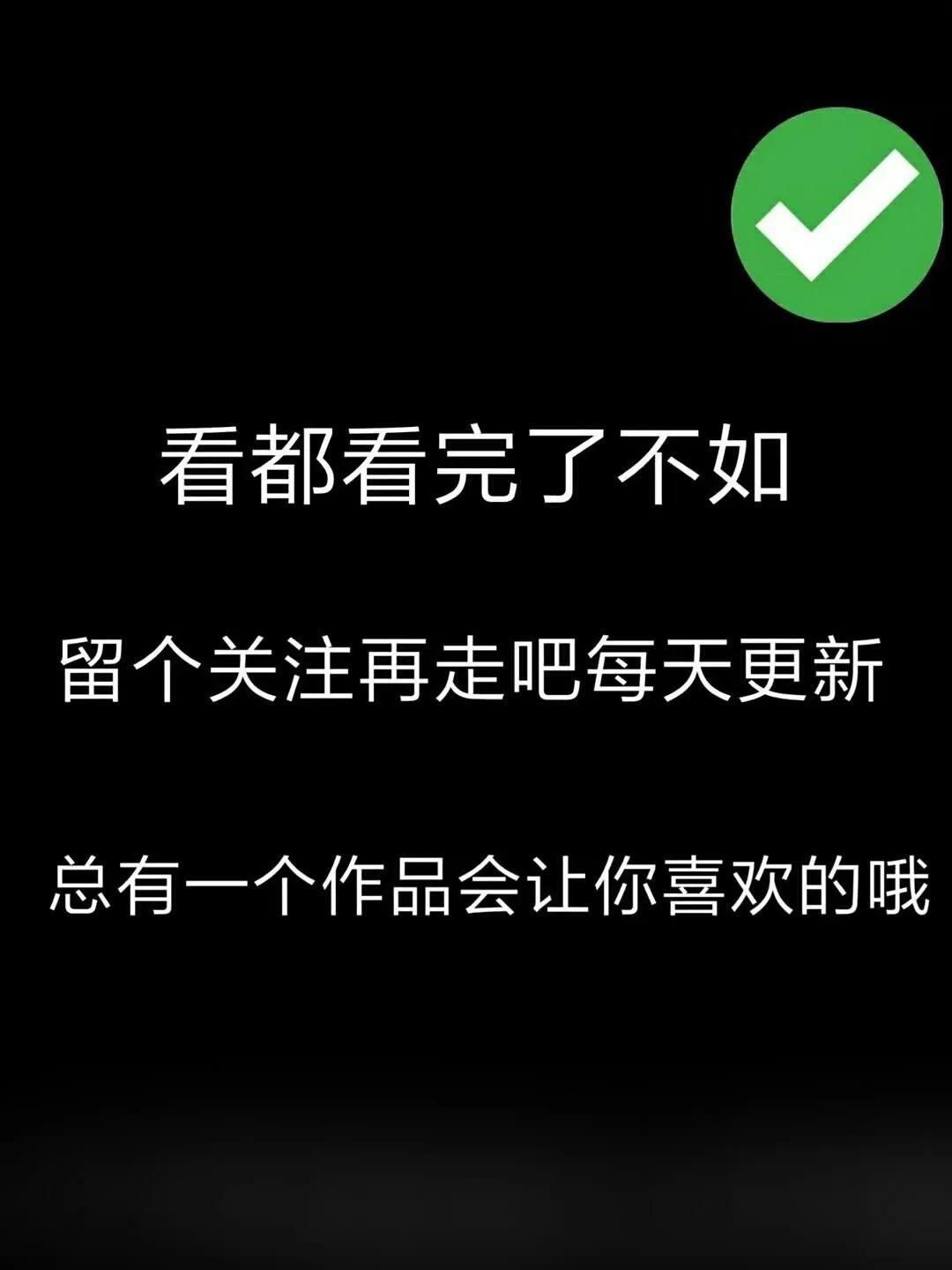 情侶必看 你給喜歡的人備註是什麼 給對象備註vip名字的深層含義