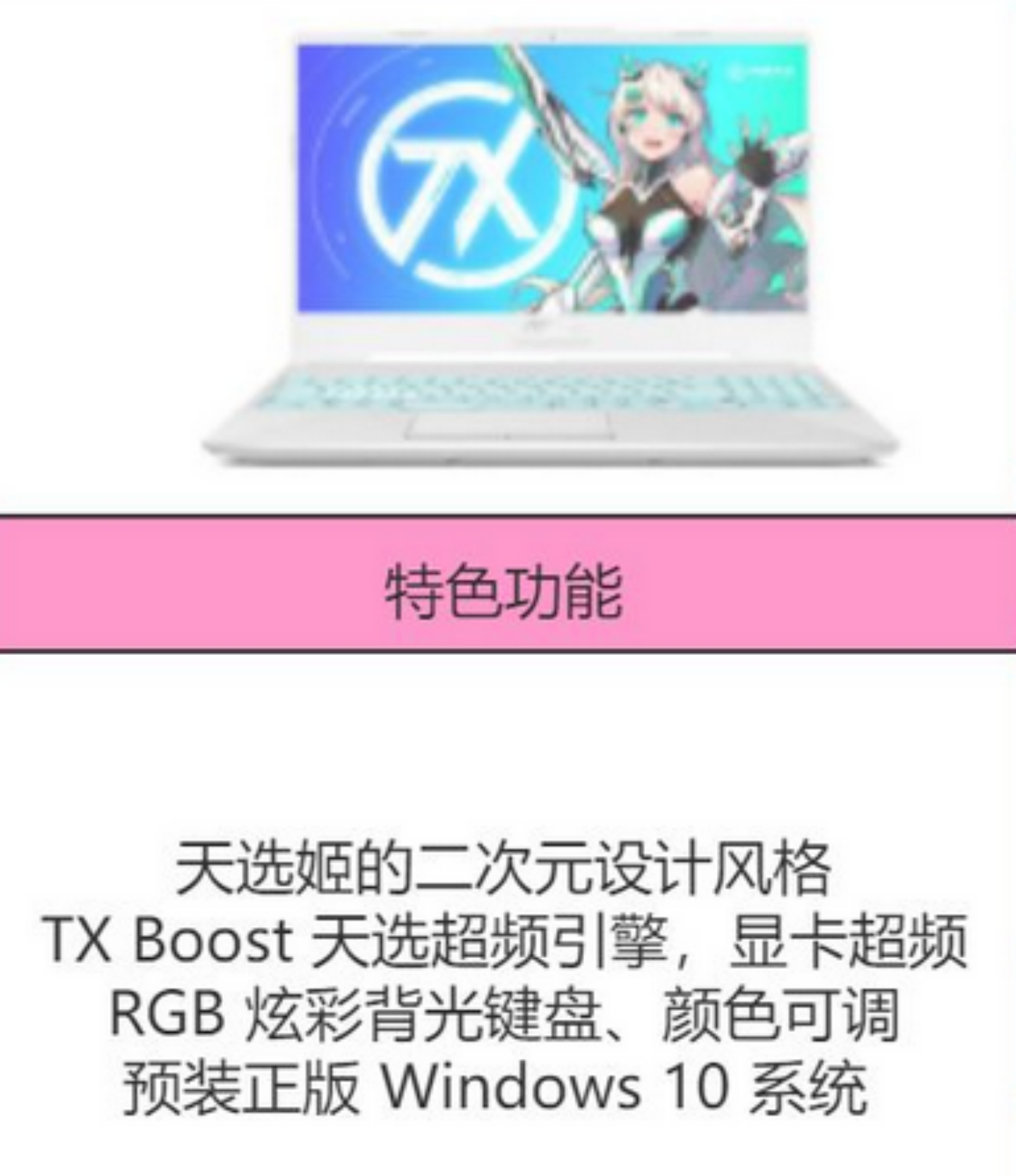2021年终游戏本选购指南！谁说高性能和性价比不可兼得？