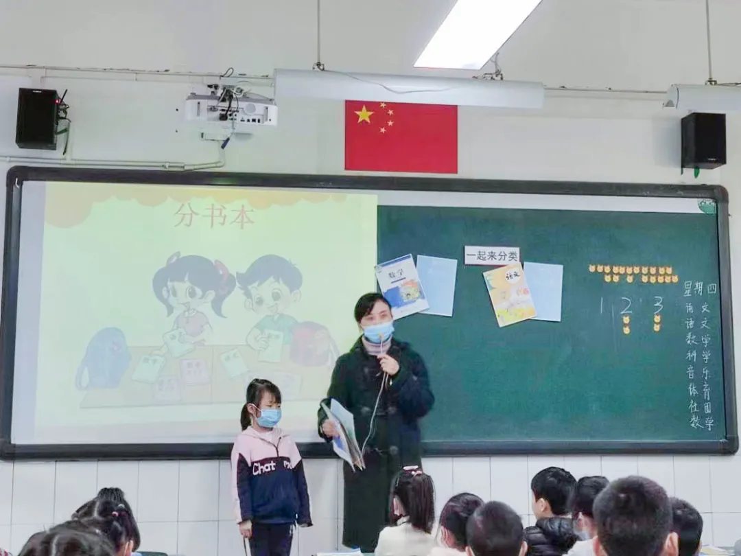 双流区双华小学举行新入职教师“亮相课”活动