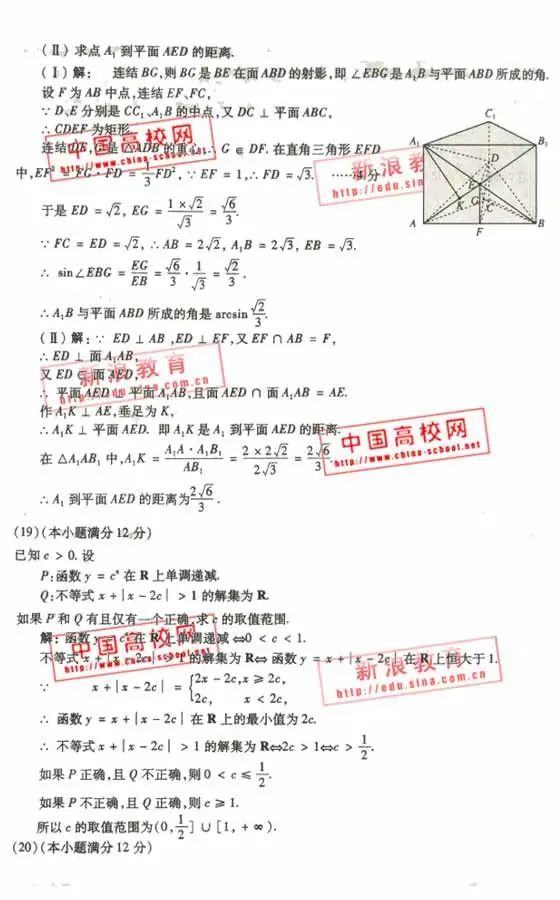 今年高考数学被称“历史第二难”，网友：为半导体产业筛选人才？