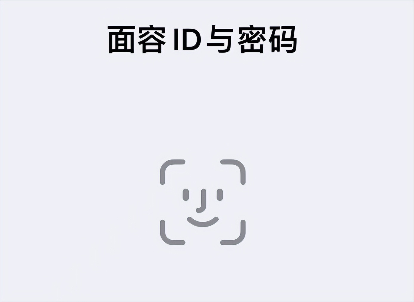 是什么原因让你一定要用 iPhone？