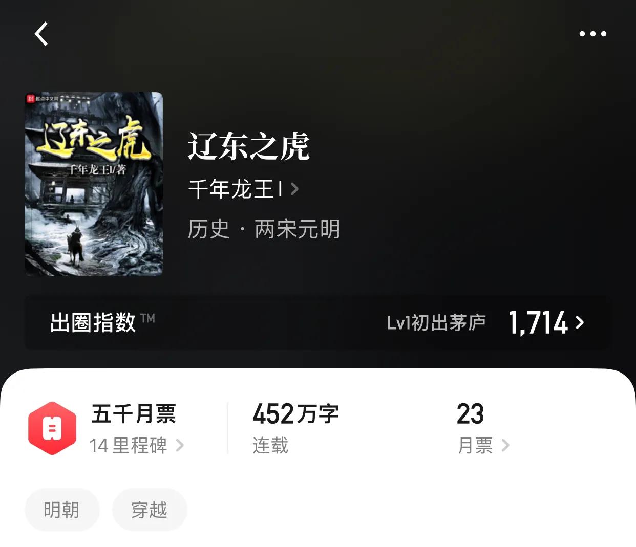 几本冷血无情的小说，物是人非，剩下的应该只有对与错吧