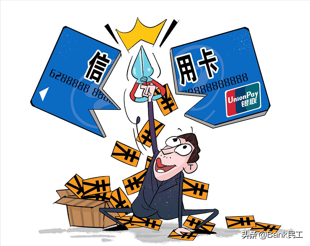 信用卡还款技巧（信用卡还不起了）