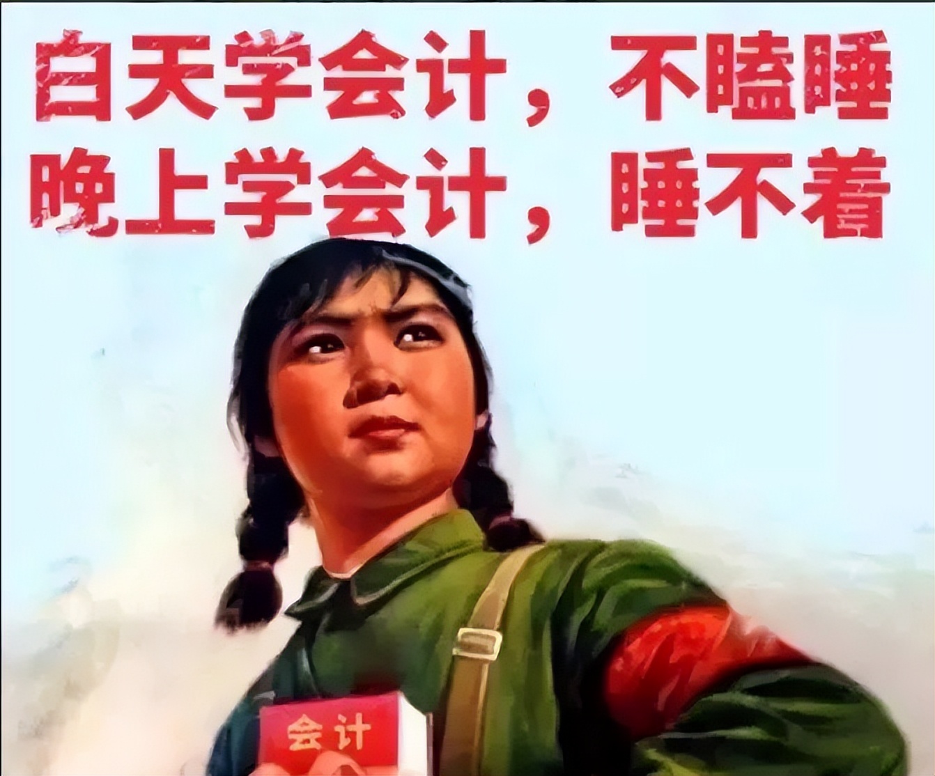 考研最难的十大专业，你知道吗？