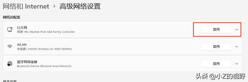 无线网络是正常的，可电脑无法上网，有什么解决办法？