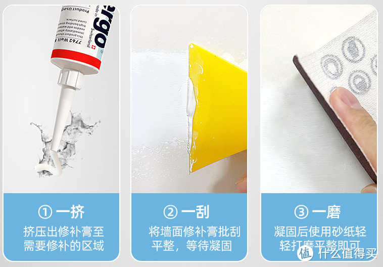 8款10元内的神器，修复常见80%的家居问题