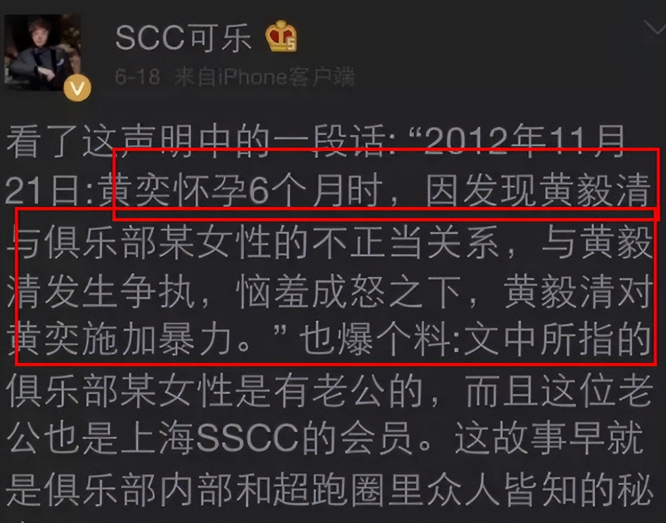 黄奕老公姜凯(历经无数争议，3段恋情，2任丈夫，才明白谁是最懂黄奕的男人)