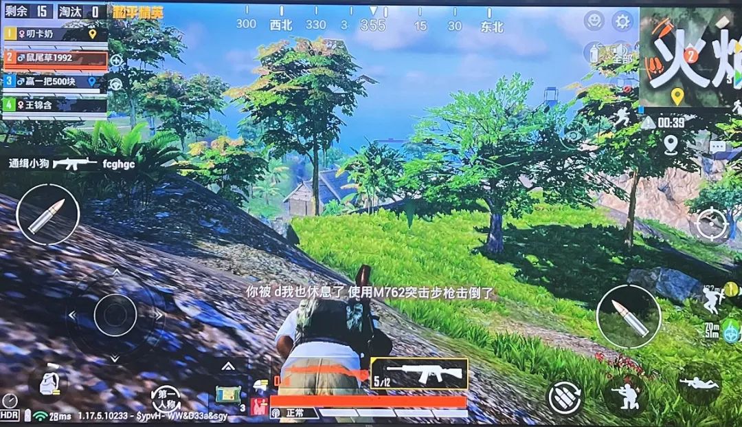 TCL V8E Max测评：以相对划算的价格，满足基础的&ldquo;大屏+游戏&rdquo;需求