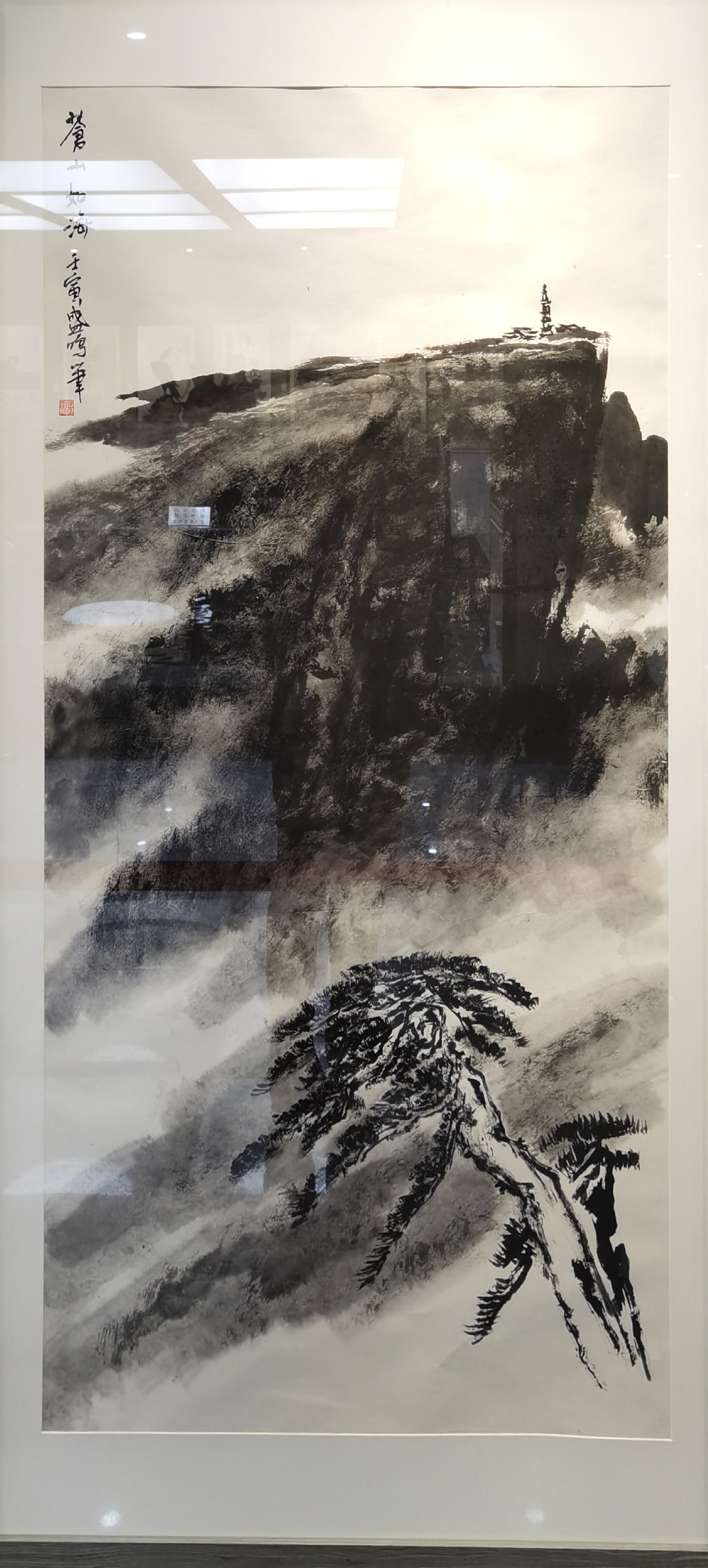 花鸟画大家邢少臣携25位得意弟子于玉渊潭公园敲开“大匠之门”