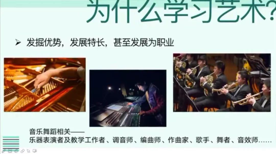 实验小学外国语学校举行2021-2022学年度下期第三次家长专题讲座