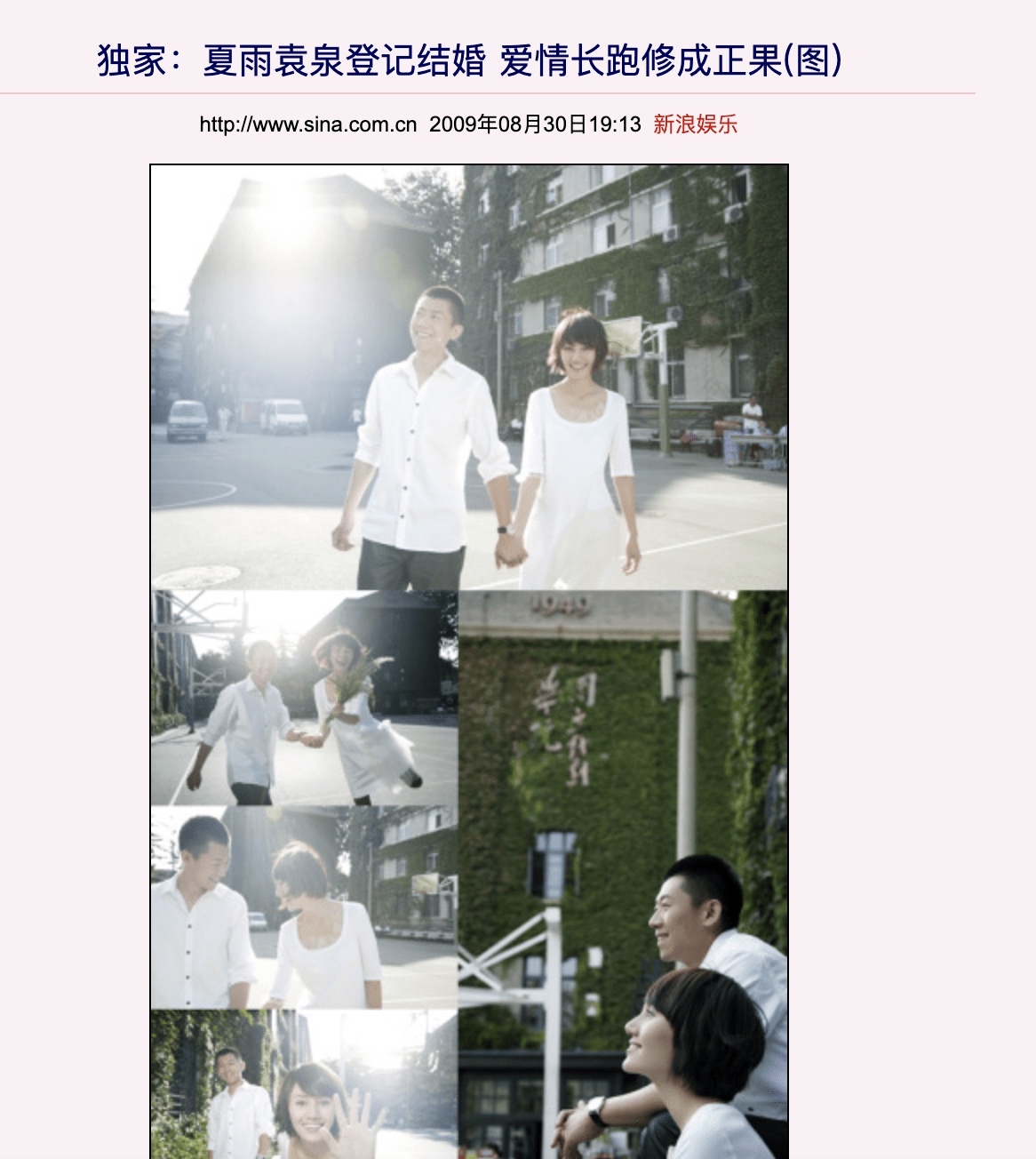 5年后再看袁泉，不再当“东方赫本”，她反而活成了一部传奇