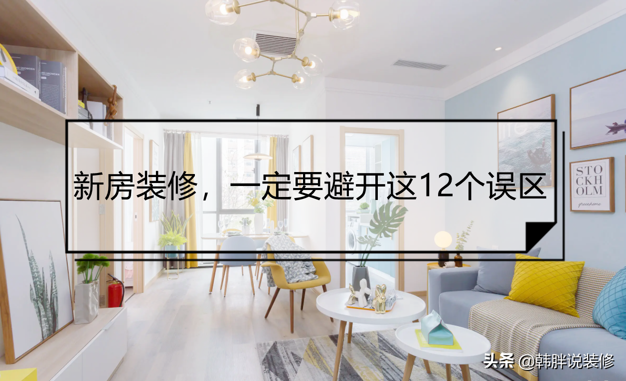 装修完换门麻烦吗？其实没想象中复杂