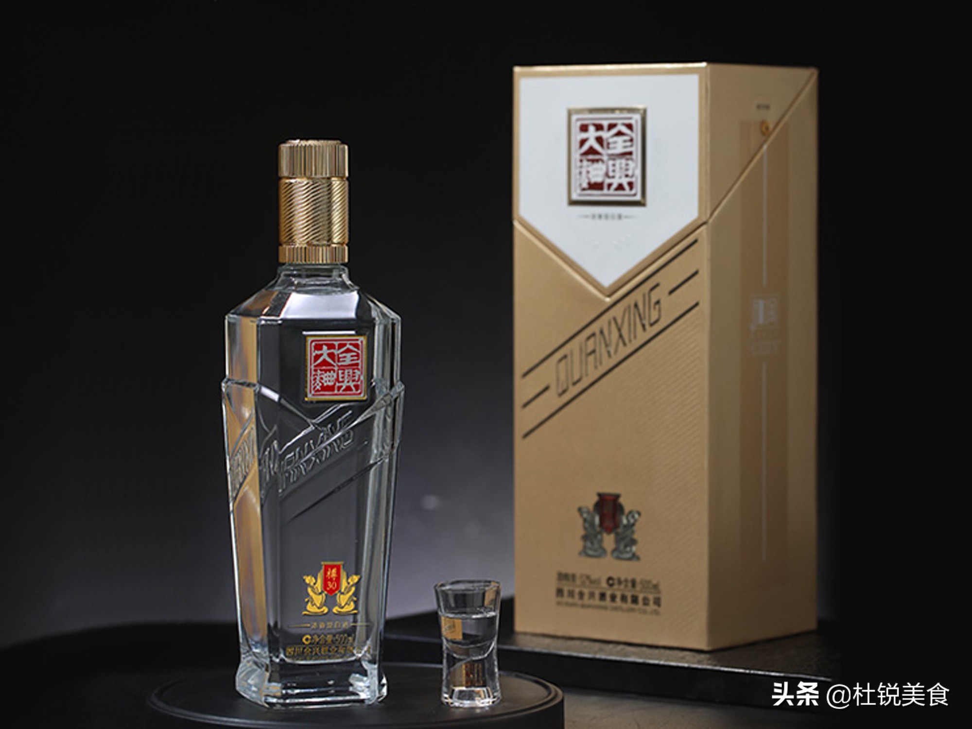 上榜过八大名酒的17种白酒，哪3种5次全有？哪个省多？要看看