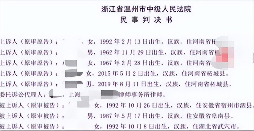 温州一男子偷窥女子洗澡，被发现后跳楼身亡，家属索赔88.9万