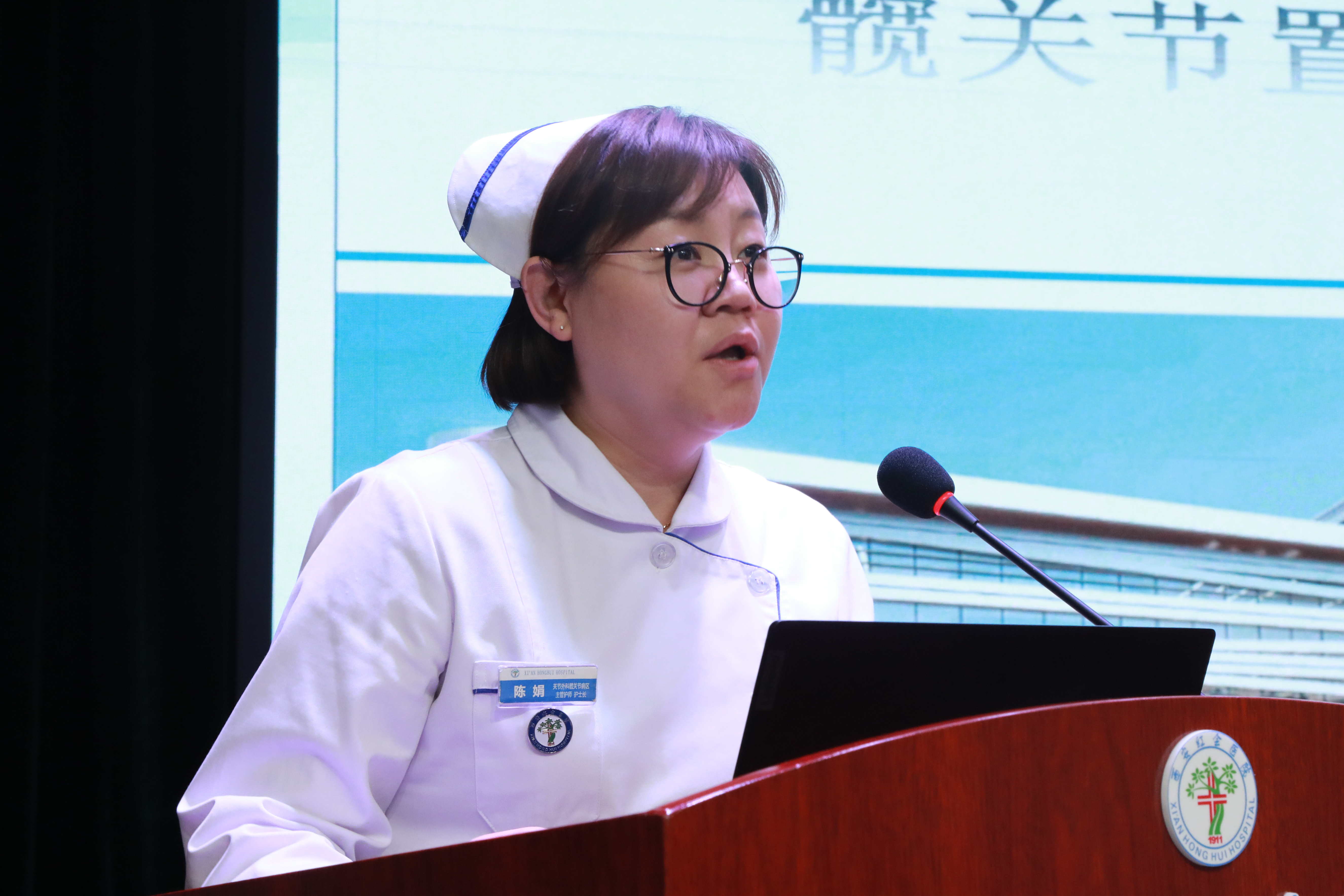 2022年陕西省骨科医疗集团进修生开班仪式暨学术会议成功举办