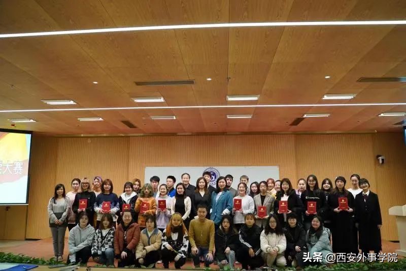 西安外事学院国际合作学院| 西班牙语系