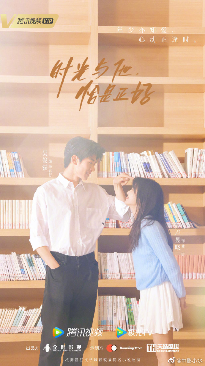 2022腾讯洪水片单 肖战热巴杨紫靳东晓明王志文袁泉总有一款属于你