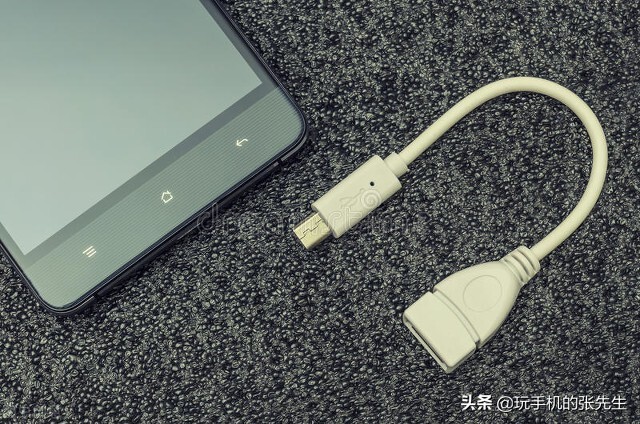 手机OTG连接什么意思？都能实现哪些功能
