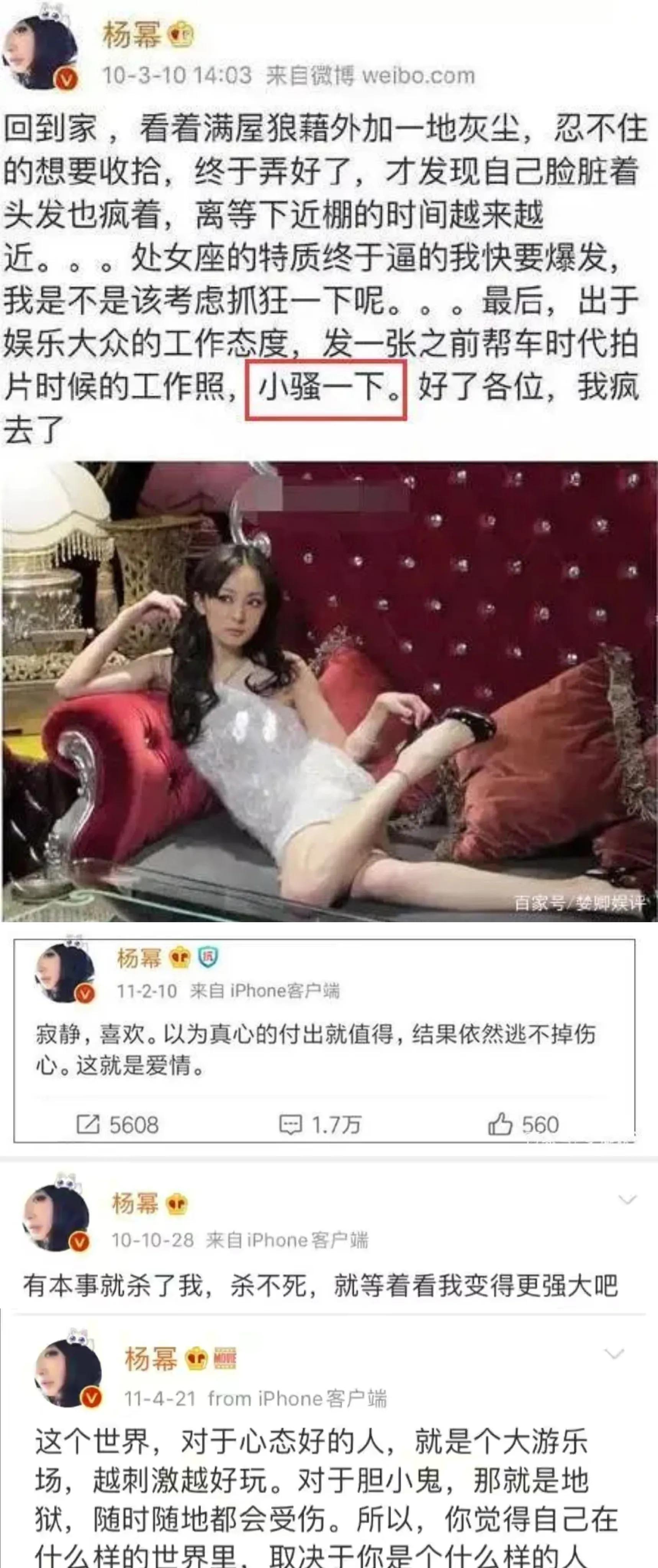 让一线演员们没眼看的自己曾经的矫情文案 粉丝：我粉的是个憨憨吧