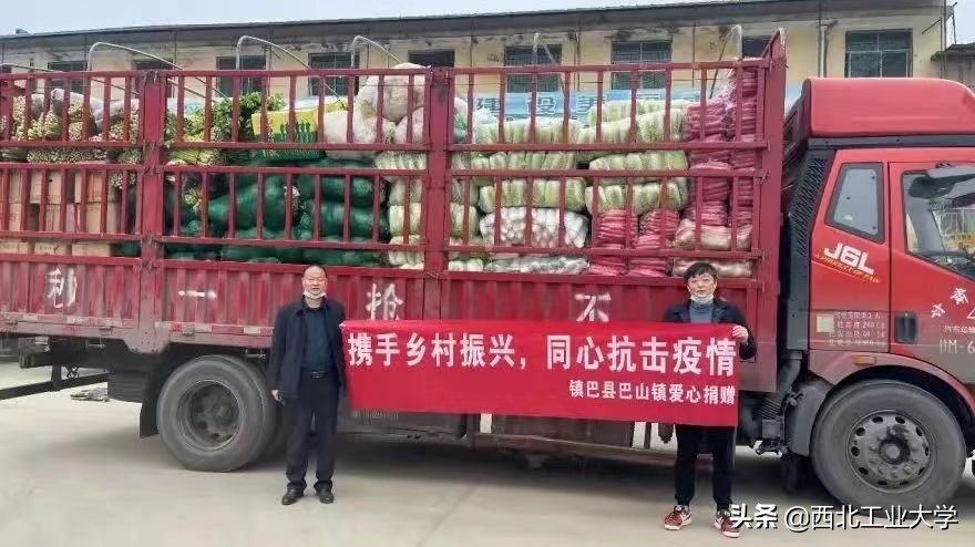 战疫！一组数据见证西工大力量