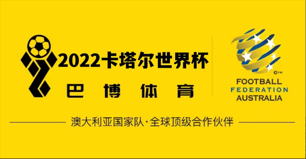开罗纳萨vs佩哈亚克
