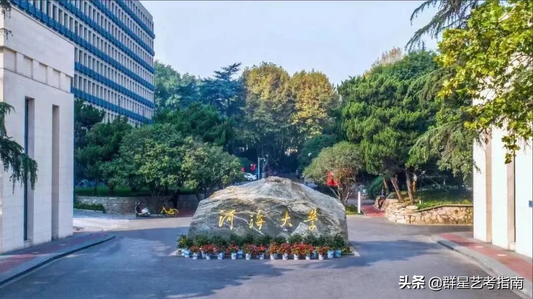 全国开设播音与主持艺术专业的30所“双一流”院校名单