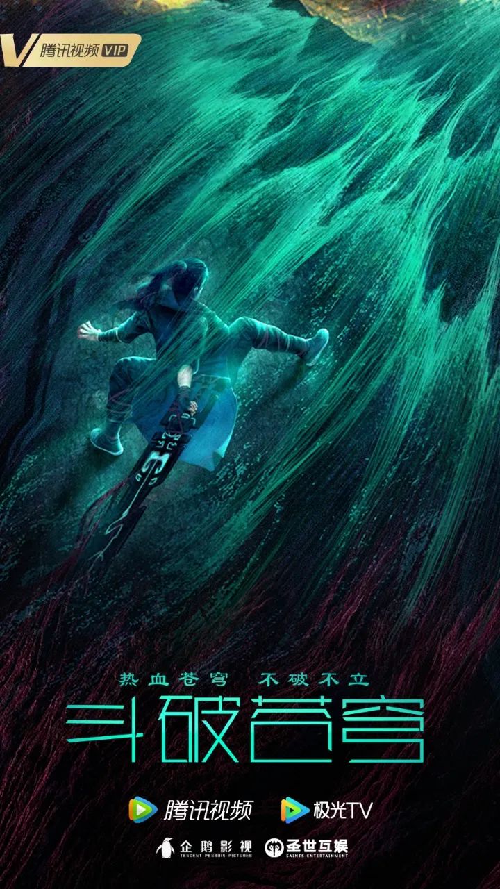 腾讯视频网络电影：创新赛道，多点齐发，全面布局2022