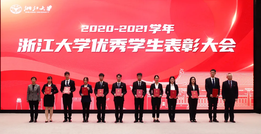 浙江大学2022年新年贺词来了！我们一起向未来