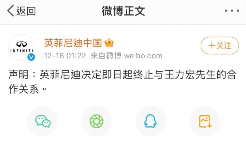 被李靓蕾点名？徐若瑄凌晨急发文否认出轨王力宏：这是恶意诋毁