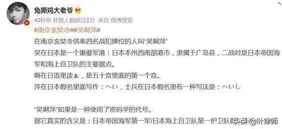 网友给出吴啊萍的四种可能性，大家怎么看？