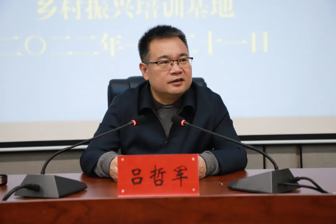 甘南州第四期乡镇干部“冬训”示范培训班召开专题学习会