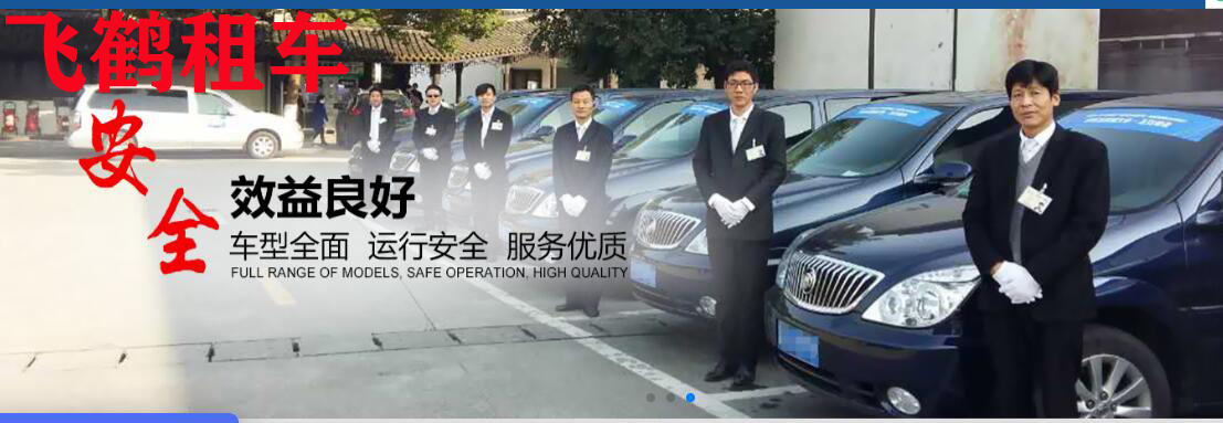 泰州地區(qū)哪家租車公司比較便宜？