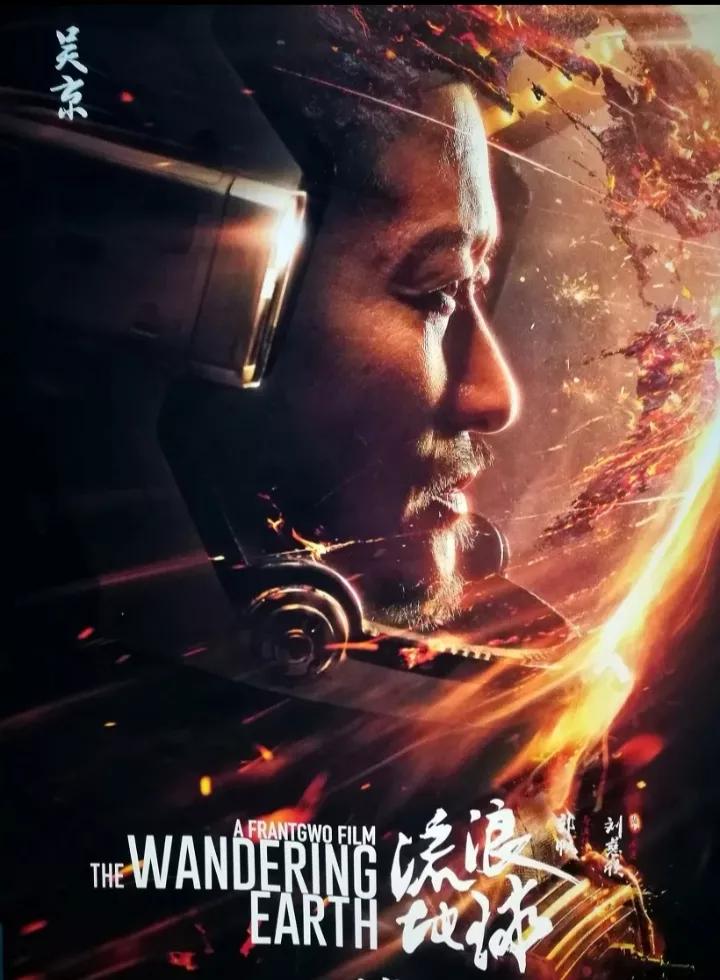 中国票房第一人，硬汉吴京主演的电影和电视剧大回顾