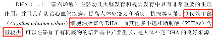 5款藻油测评，吃了DHA就一定更聪明吗？