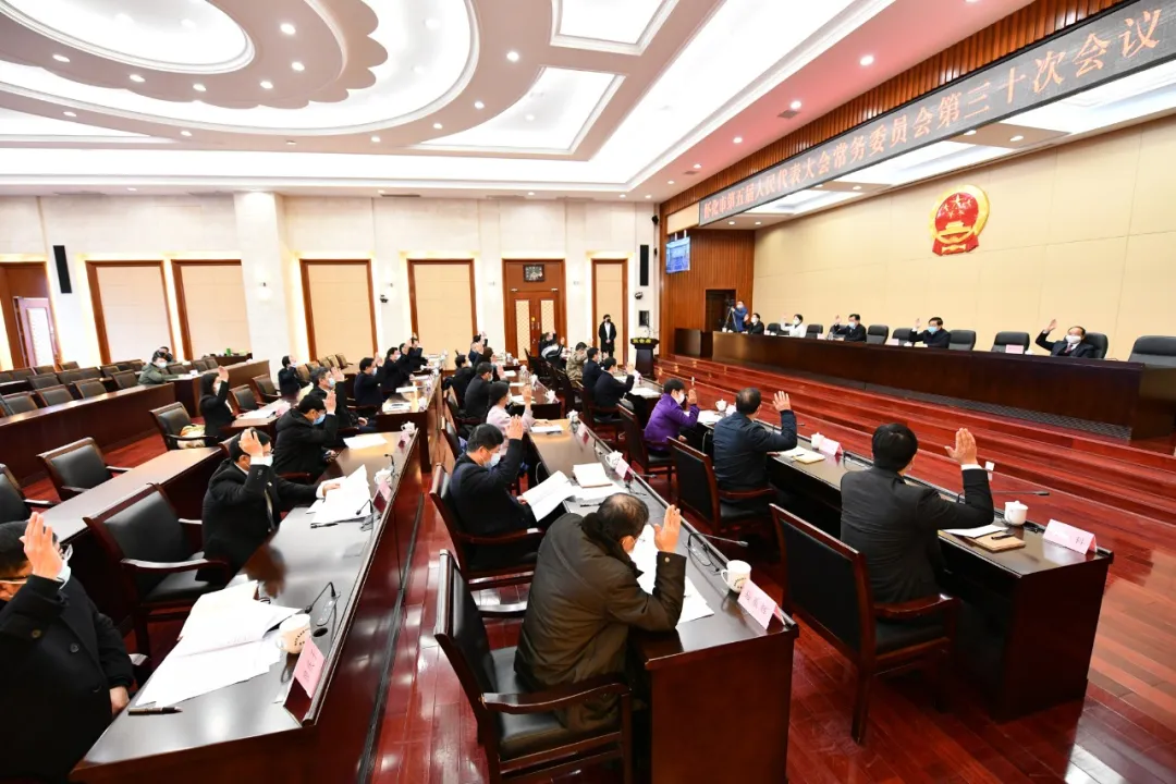 ​【回眸五年】市五届人大及其常委会五年工作综述(三)