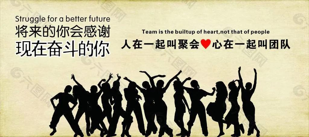 早会经典激励用语190-9