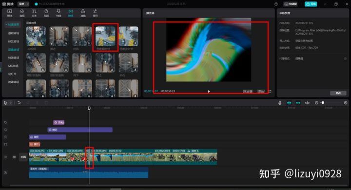 剪映怎么剪辑视频教程，剪映的全部步骤制作教程