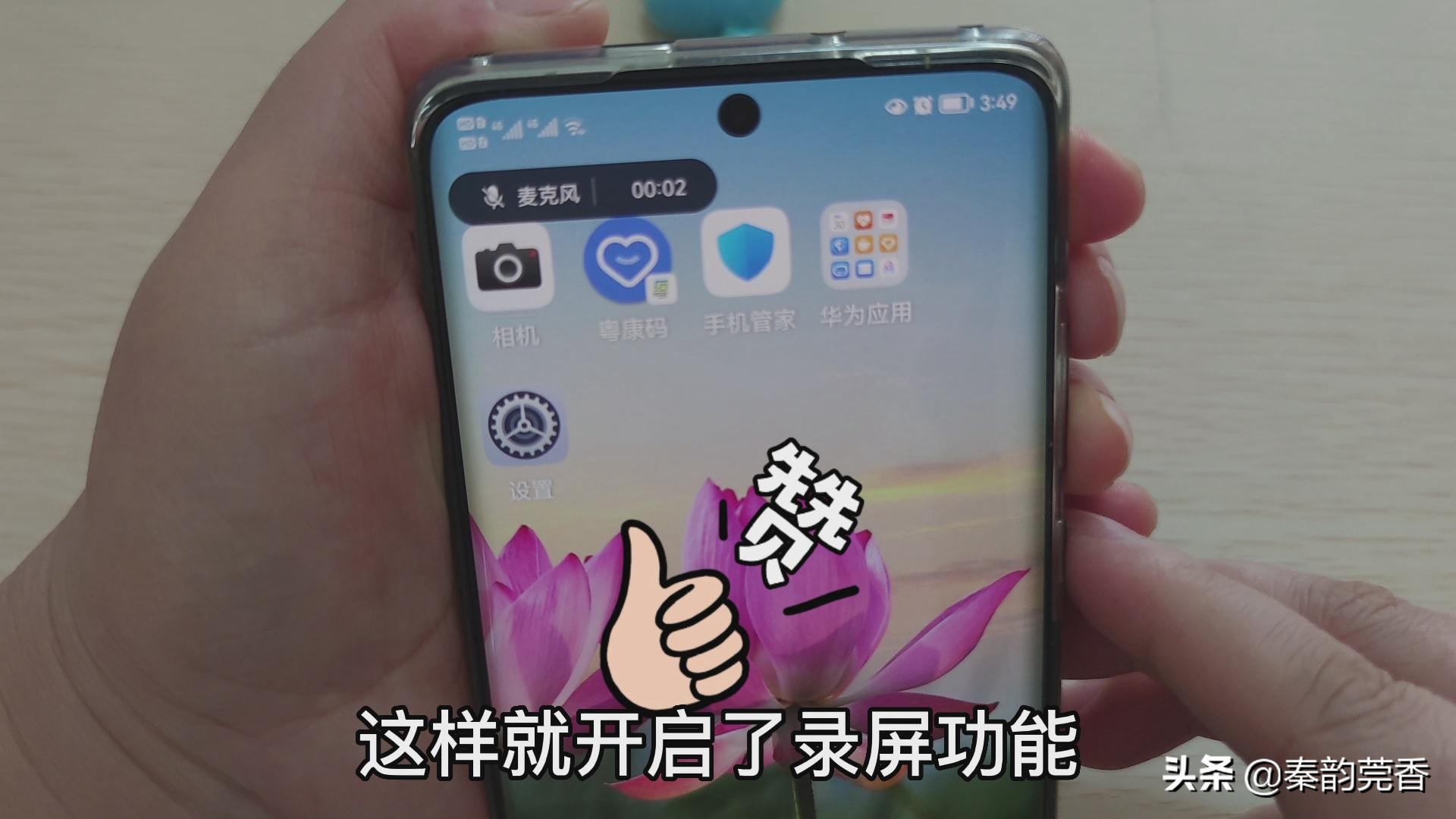 手機(jī)音量鍵還隱藏著7個(gè)實(shí)用功能，可惜很多人不會(huì)用，太浪費(fèi)了