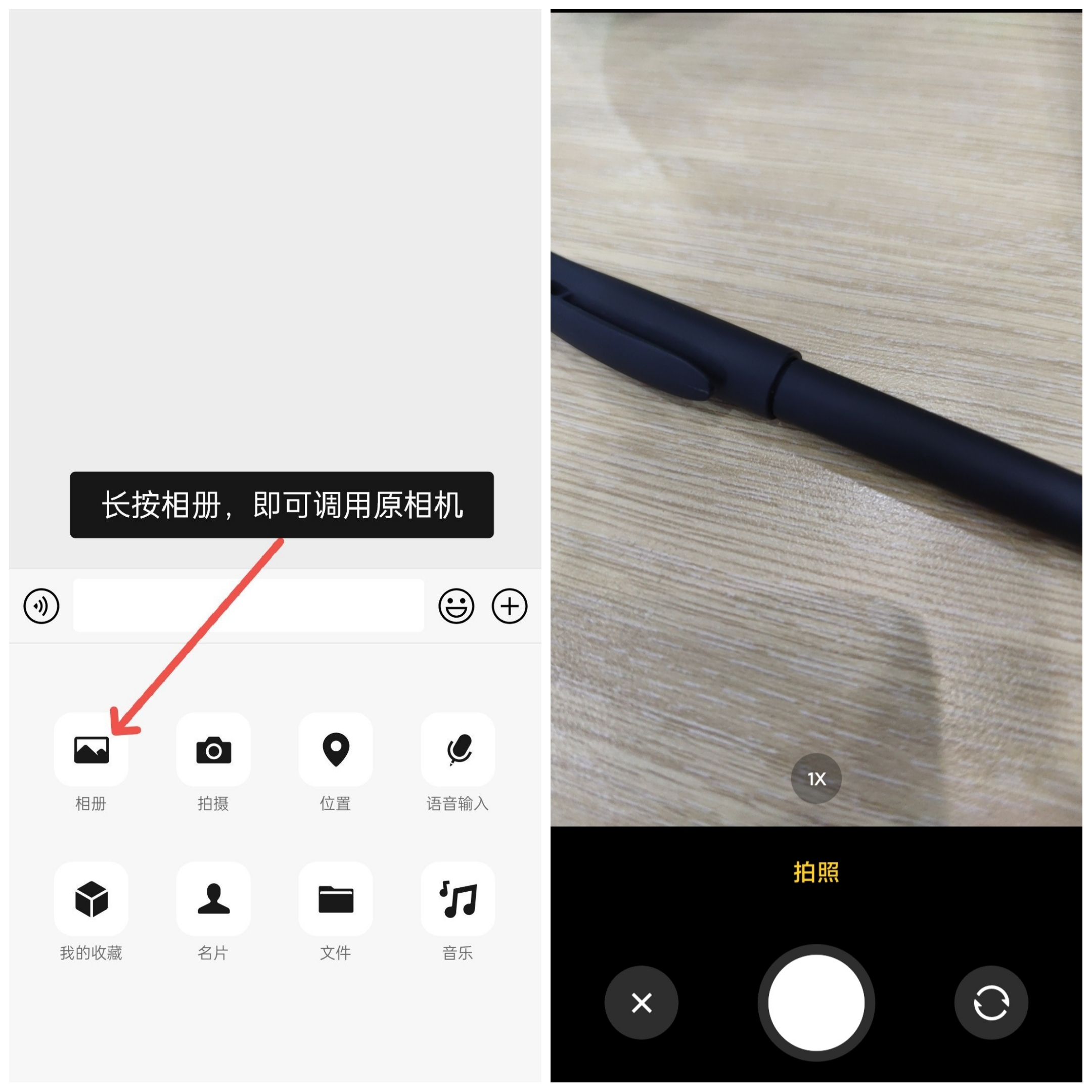 微信4个隐藏小功能一定要学会！最后一个太实用了！赶快告诉家人
