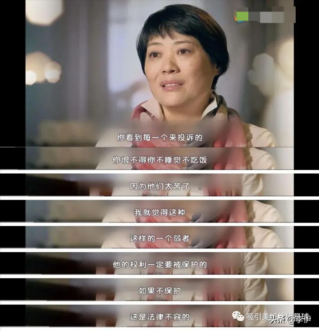 郭建梅：她是刘震云的太太，也是勇敢的公益律师