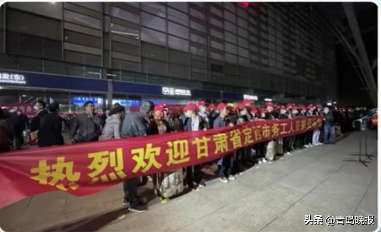 &ldquo;春风行动，情定山海&rdquo;定西至青岛返岗务工专列11日直播预告