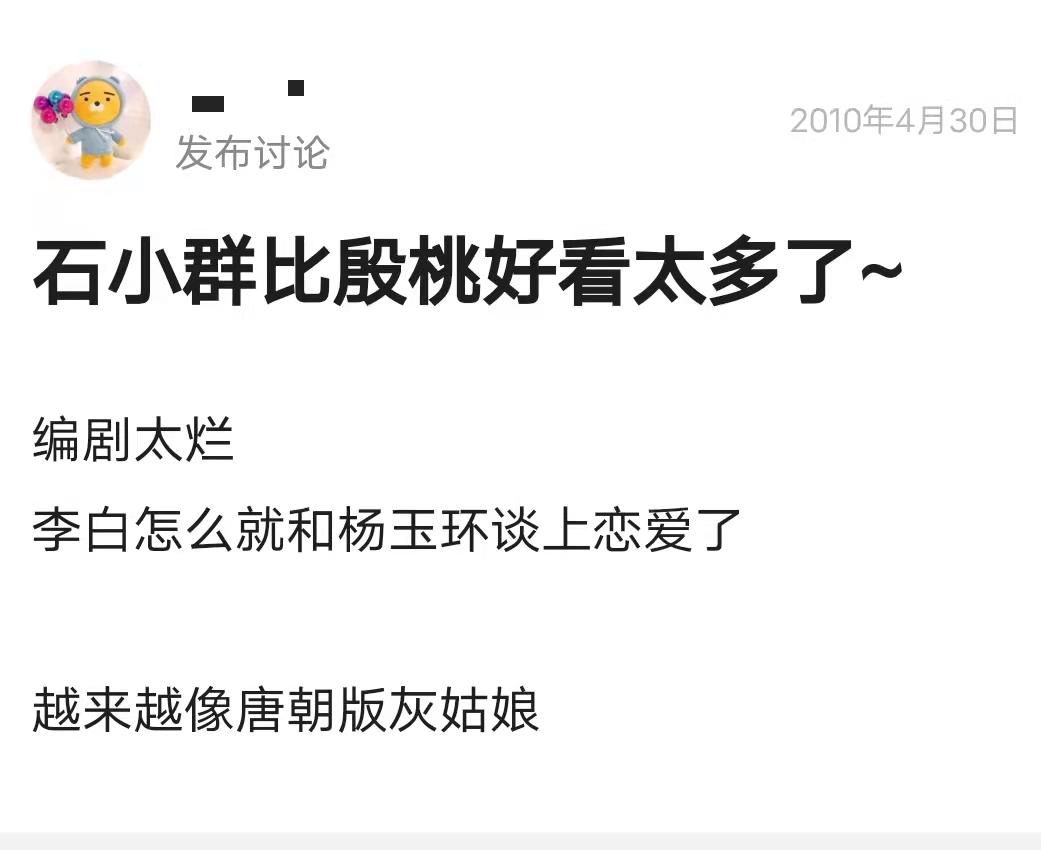 同为唐朝古装剧，为何《风起洛阳》被吐槽，殷桃烂剧却口碑逆转？