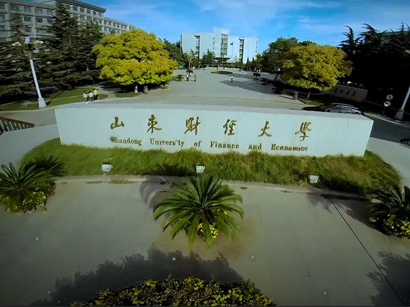 山东财经大学：曾经是部属高校，如今招生量挺大值得考生报考吗？