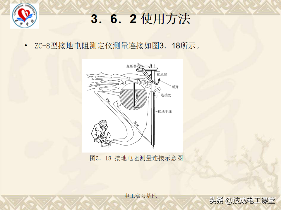 电工基础知识天天说，你还不会吗？来再看一遍