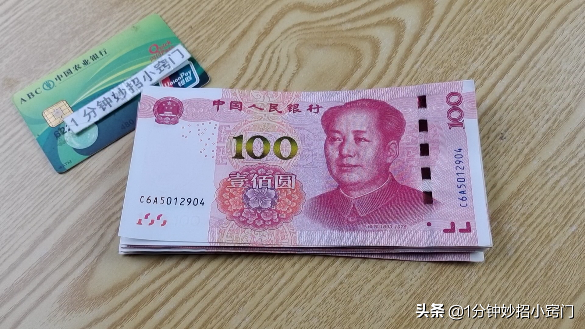如何办理定期存款，内行人告诉您，看完记得叮嘱父母