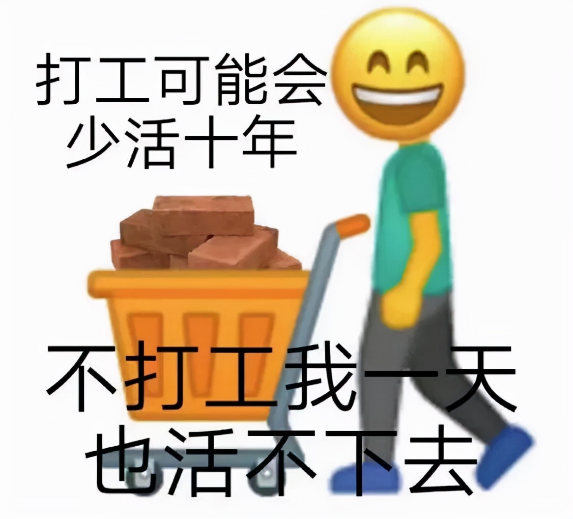 点开这份年度账单，打工人瞬间有了工作动力！网友：千万别晒朋友圈