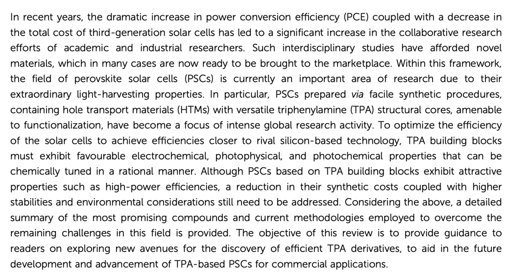 用于高效钙钛矿太阳能电池的三苯胺空穴传输材料的演变