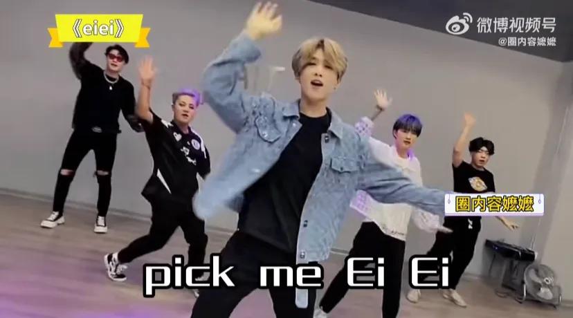 易烊干洗加入ESO！ESO鹿哈是颜值担当粉丝建议单飞