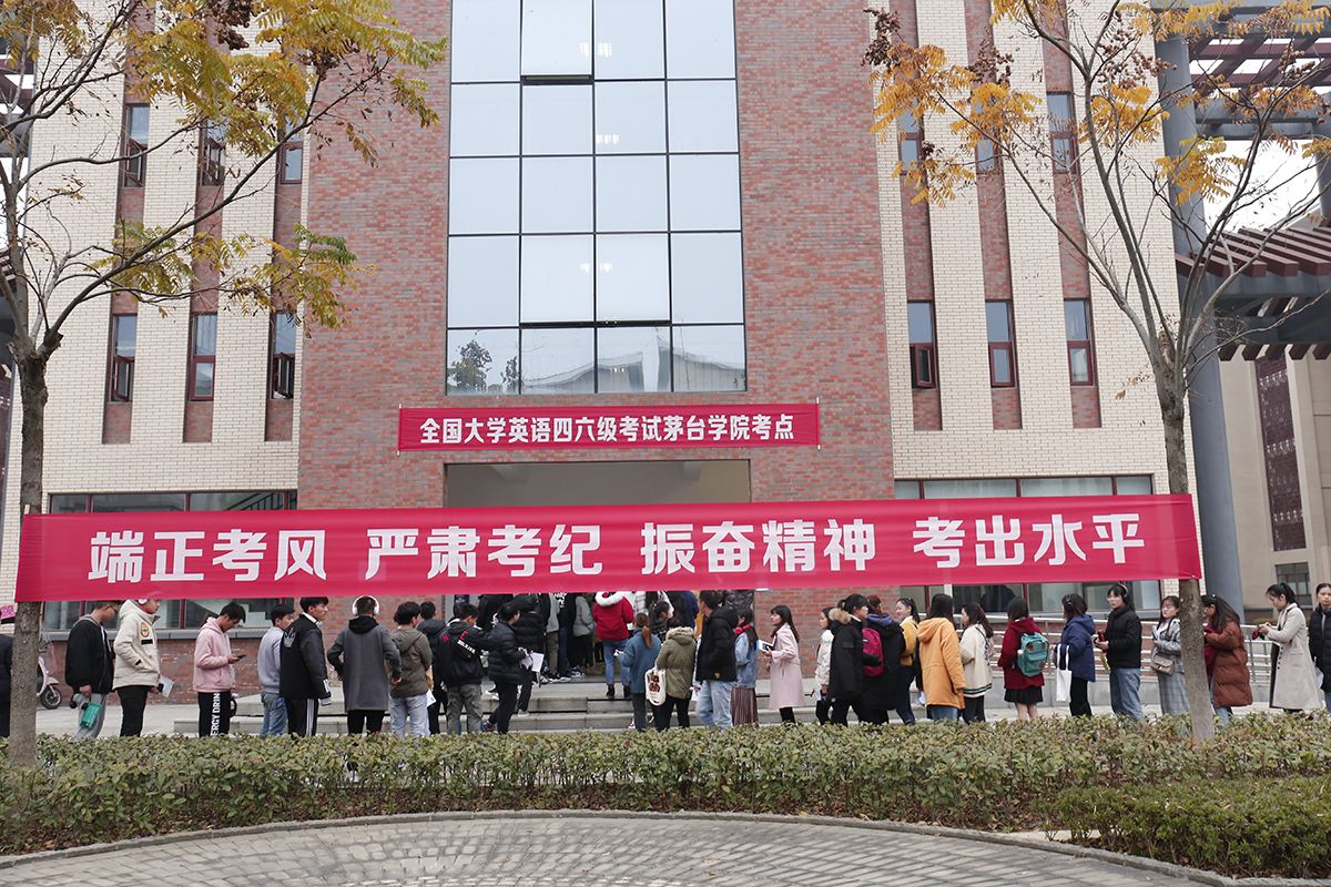 部分大学不让大一新生考英语四六级，老师解释：决定完全符合规定